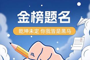 皮尔斯：从未把詹姆斯视为最佳防守球员 因为他进攻太强了