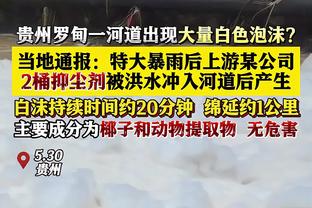 又是他！莫派昨日激怒西汉姆助教，近期已和麦迪逊&沃克冲突过