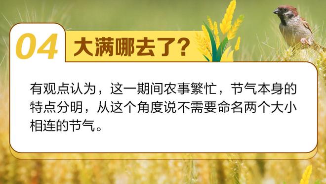 大腿！？国米官方：巴雷拉当选1-0马竞队内全场最佳球员